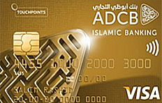 ADCB Touchpoints Titanium/Gold Credit Card